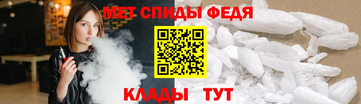 МЕТАМФЕТАМИН винт  Вход с VPN  Алушта 