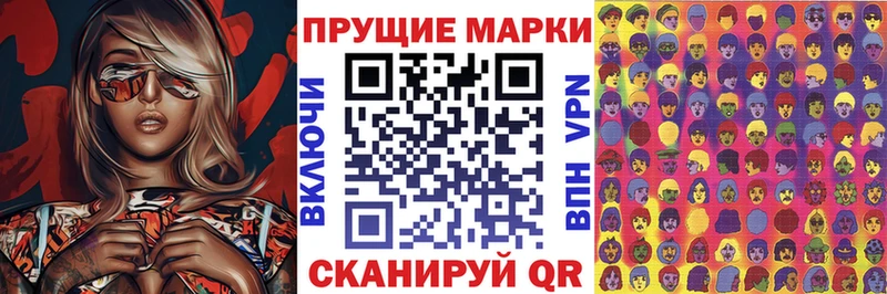 Марки N-bome 1,5мг  Алушта 