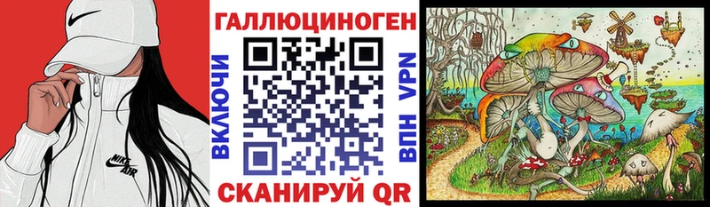 Галлюциногенные грибы GOLDEN TEACHER  Алушта 