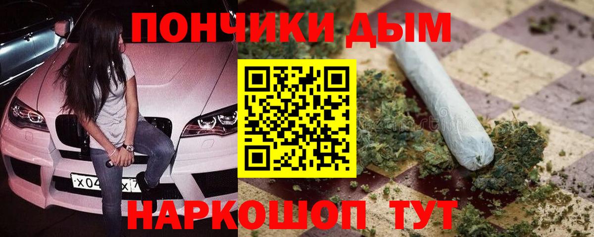 Каннабис тримм Алушта