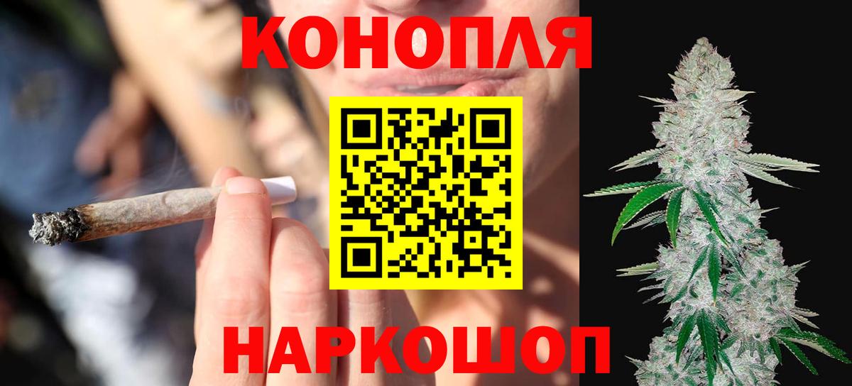 Шишки марихуана семена  Шишки марихуана планчик  Вход с VPN  МАРИХУАНА MAZAR  Алушта 